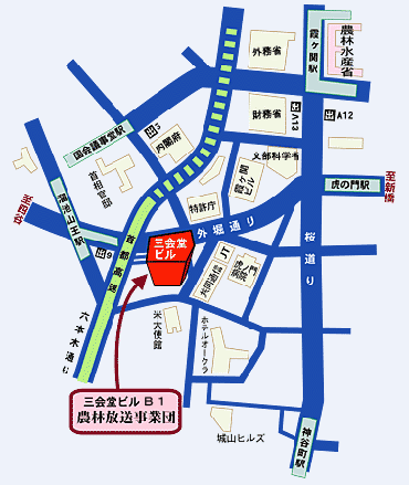 農林放送事業団案内図